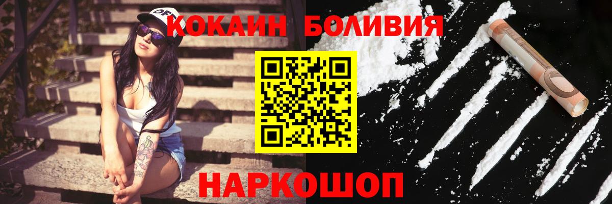 Кокаин  Вход с VPN  Лысьва  КОКАИН VHQ  Cocaine 98% 