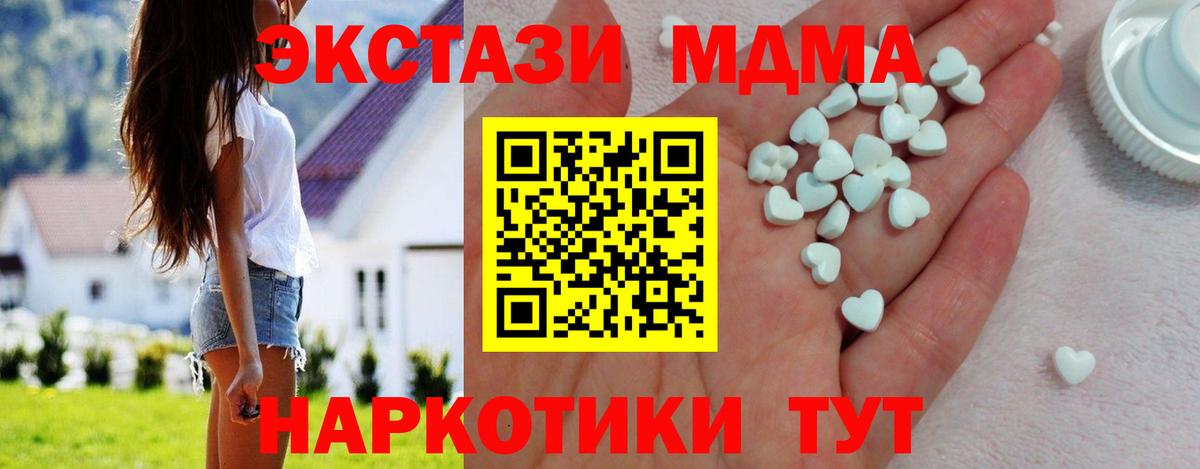 Ecstasy круглые Лысьва