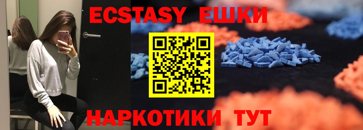 Лысьва  ЭКСТАЗИ VHQ  ЭКСТАЗИ  Вход с VPN 