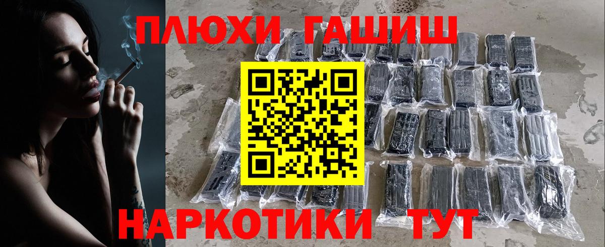 ГАШ убойный  Гашиш гашик  закладки  Лысьва  Вход с VPN 