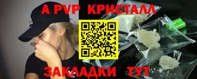прущий лед Гусев