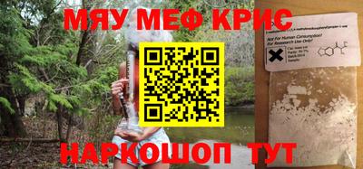 ПСИЛОЦИБИНОВЫЕ ГРИБЫ Гусь-Хрустальный