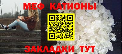 ПСИЛОЦИБИНОВЫЕ ГРИБЫ Гусь-Хрустальный