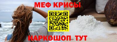 прущий лед Гусев