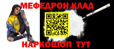 mix Гусиноозёрск