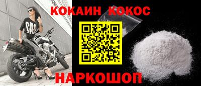 mix Гусиноозёрск