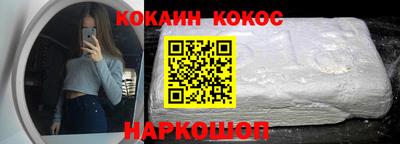 mix Гусиноозёрск