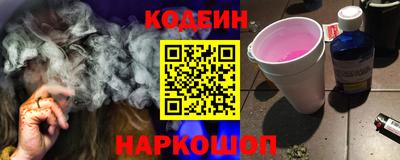 прущий лед Гусев