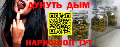 ПСИЛОЦИБИНОВЫЕ ГРИБЫ Гусь-Хрустальный