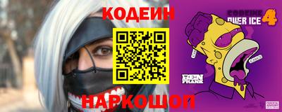 прущий лед Гусев