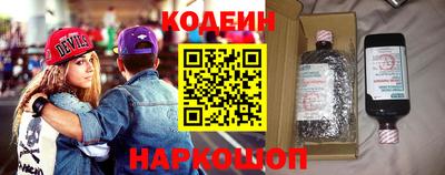 mix Гусиноозёрск