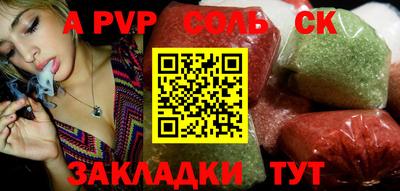 прущий лед Гусев
