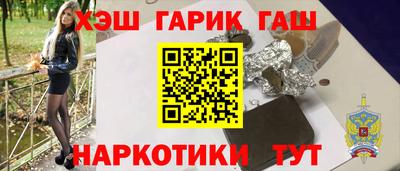 ПСИЛОЦИБИНОВЫЕ ГРИБЫ Гусь-Хрустальный