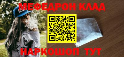 ПСИЛОЦИБИНОВЫЕ ГРИБЫ Гусь-Хрустальный