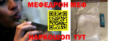 mix Гусиноозёрск
