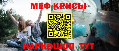альфа пвп Ипатово
