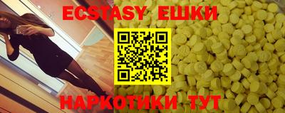 mix Гусиноозёрск