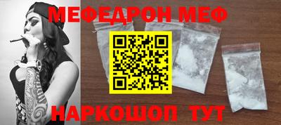 mix Гусиноозёрск