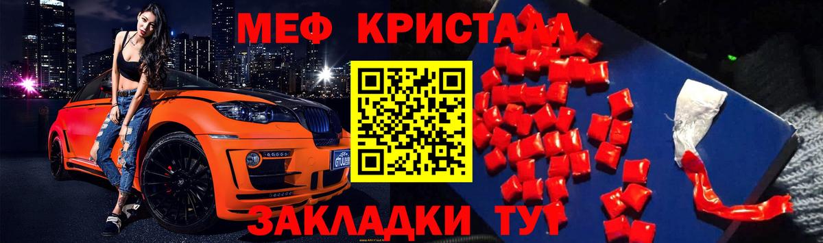 Гашиш  Вход с VPN  МЕФ кристаллы  МАРИХУАНА  Меф МЯУ МЯУ  COCAIN  Лысьва  ГАШИШ 