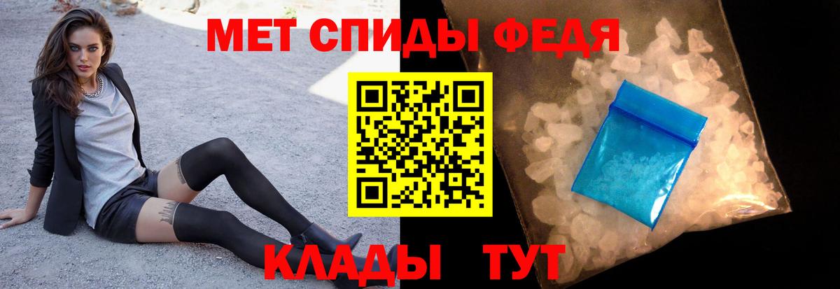 МЕТАМФЕТАМИН мет Лысьва