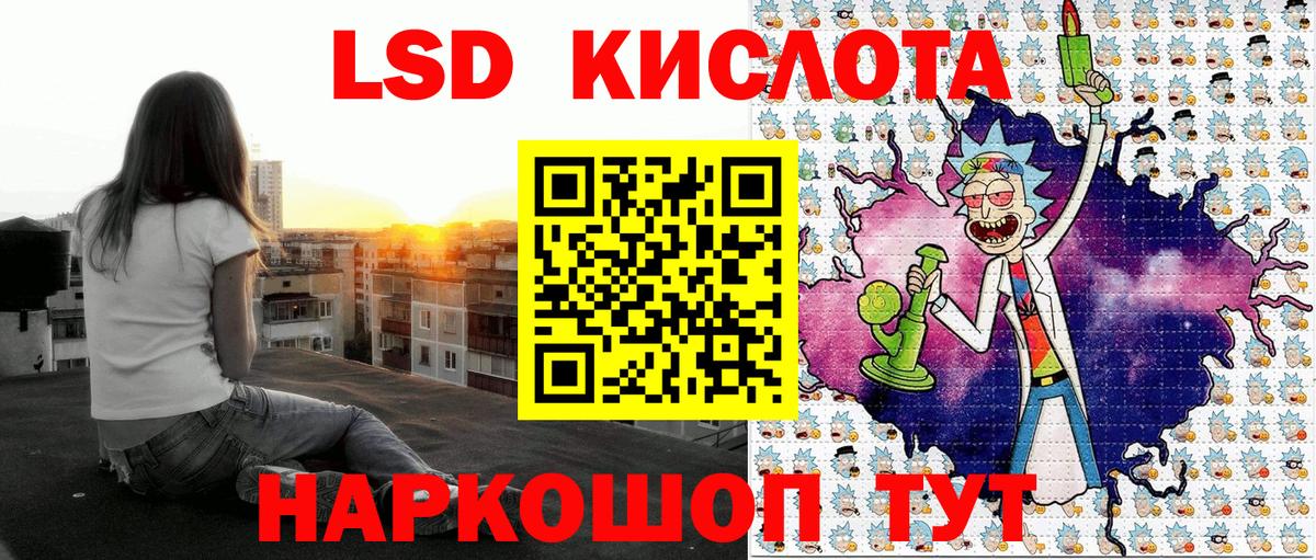 Лысьва  Наркотические марки 1,5мг  Вход с VPN 