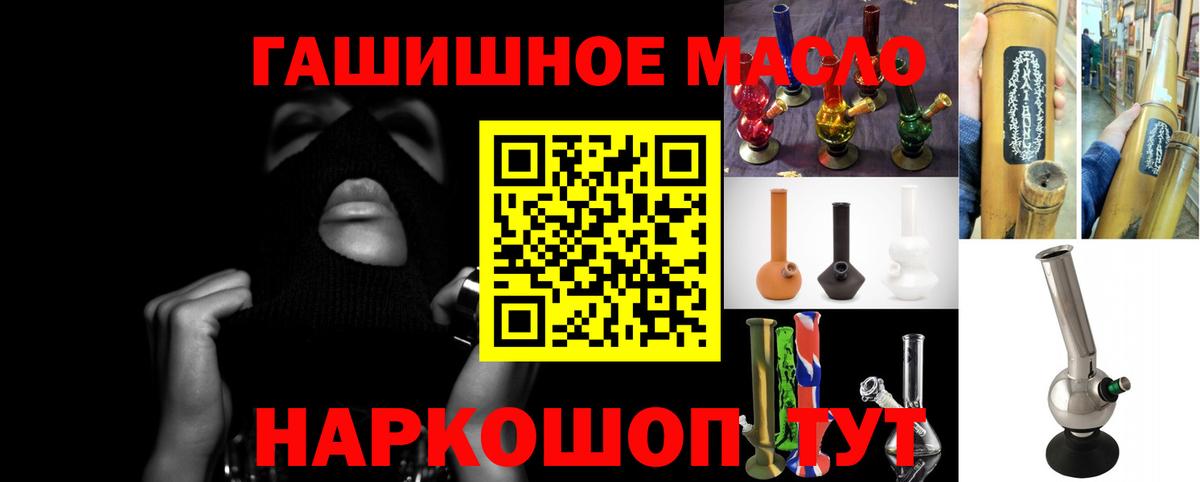 Лысьва  ТГК вейп  Вход с VPN 