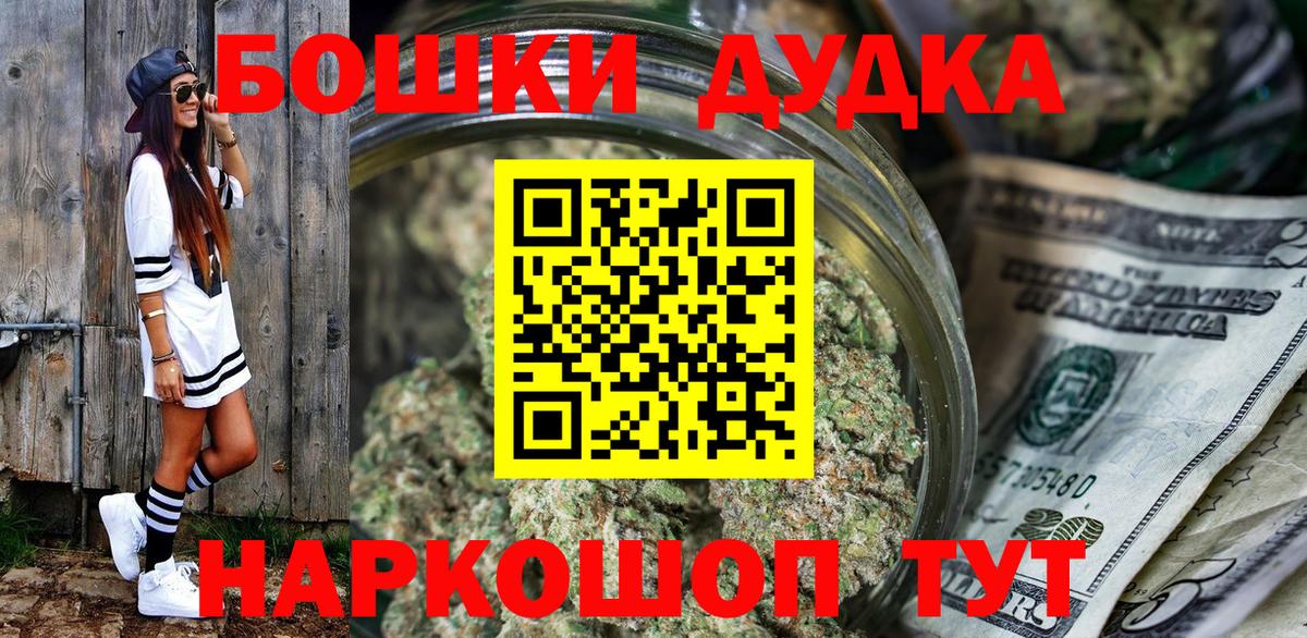 Конопля THC 21% Лысьва